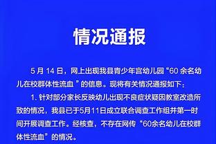 betway例行审核截图4